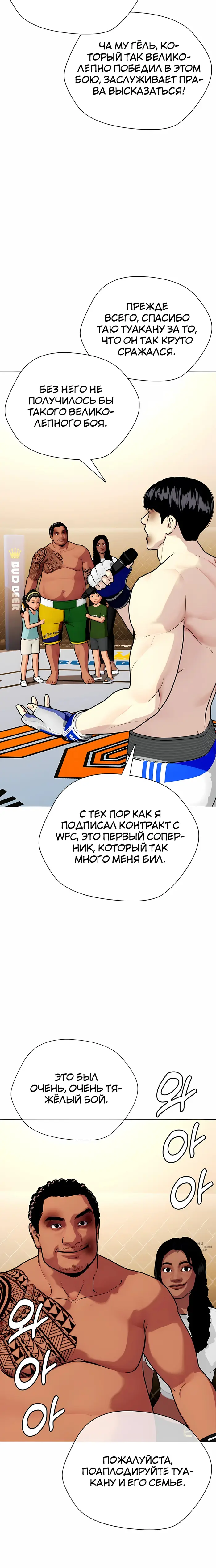 Страница 37