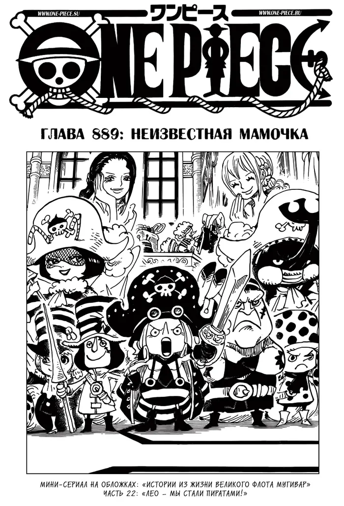 Страница 3