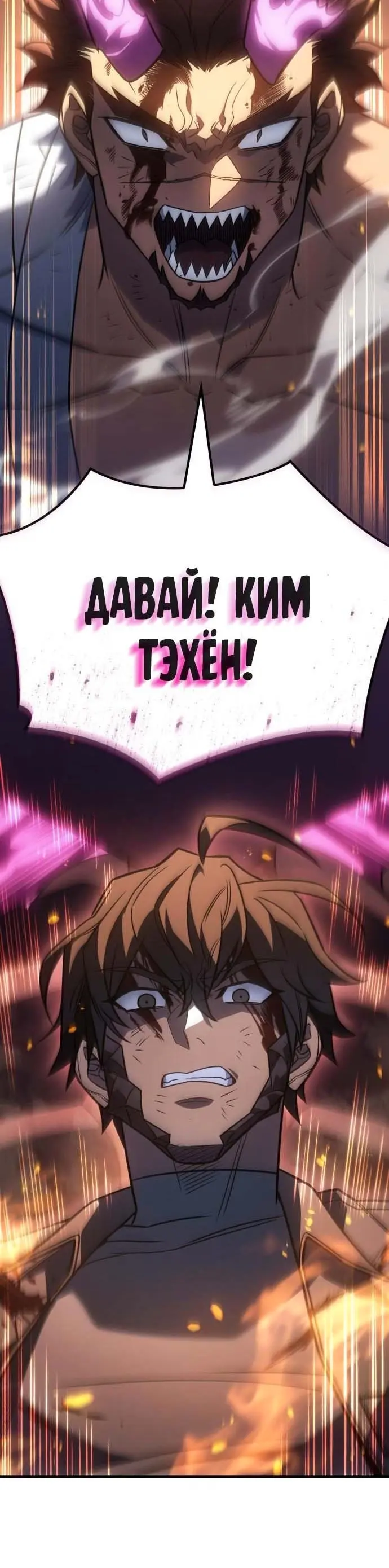 Страница 51
