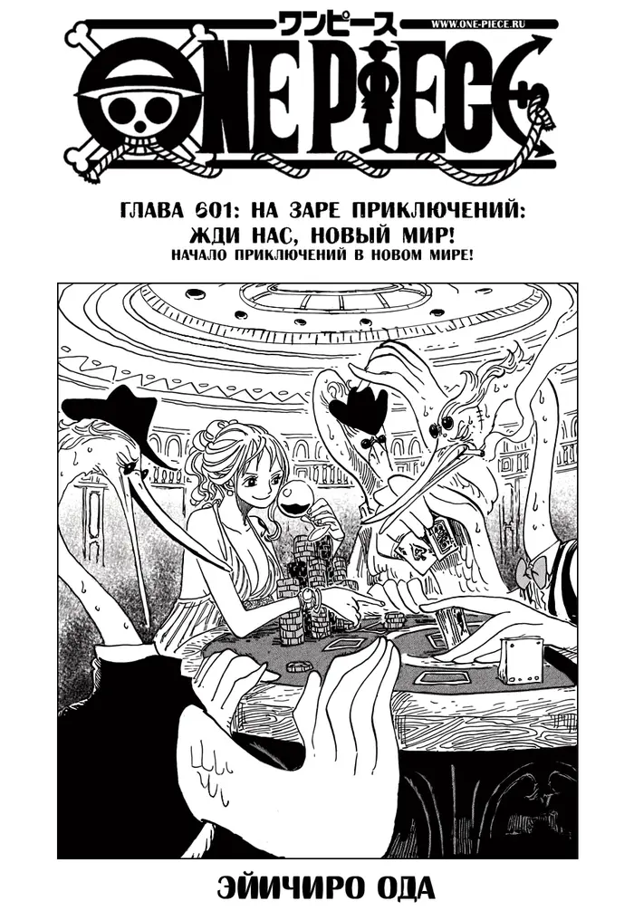 Страница 1
