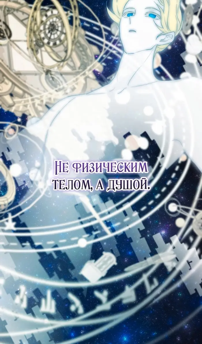 Страница 104