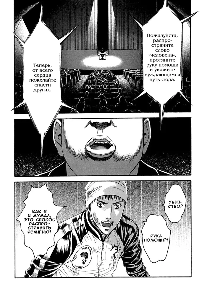 Страница 14