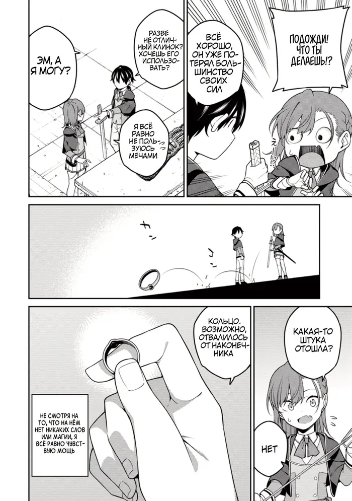 Страница 26