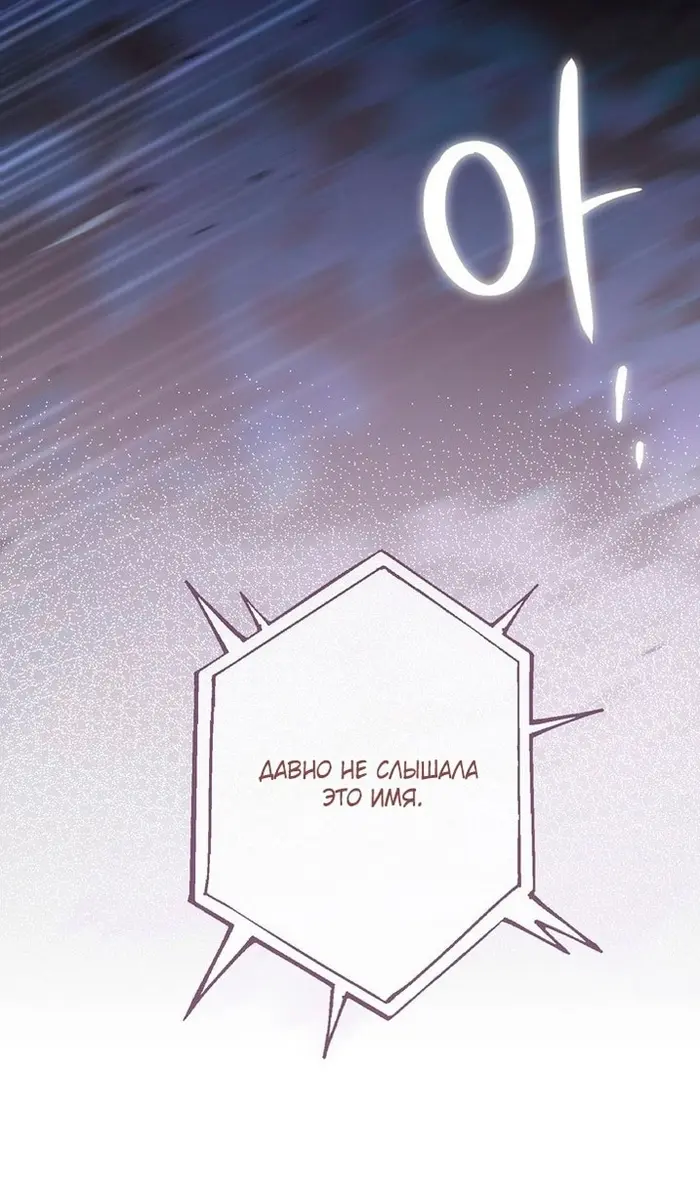 Страница 81