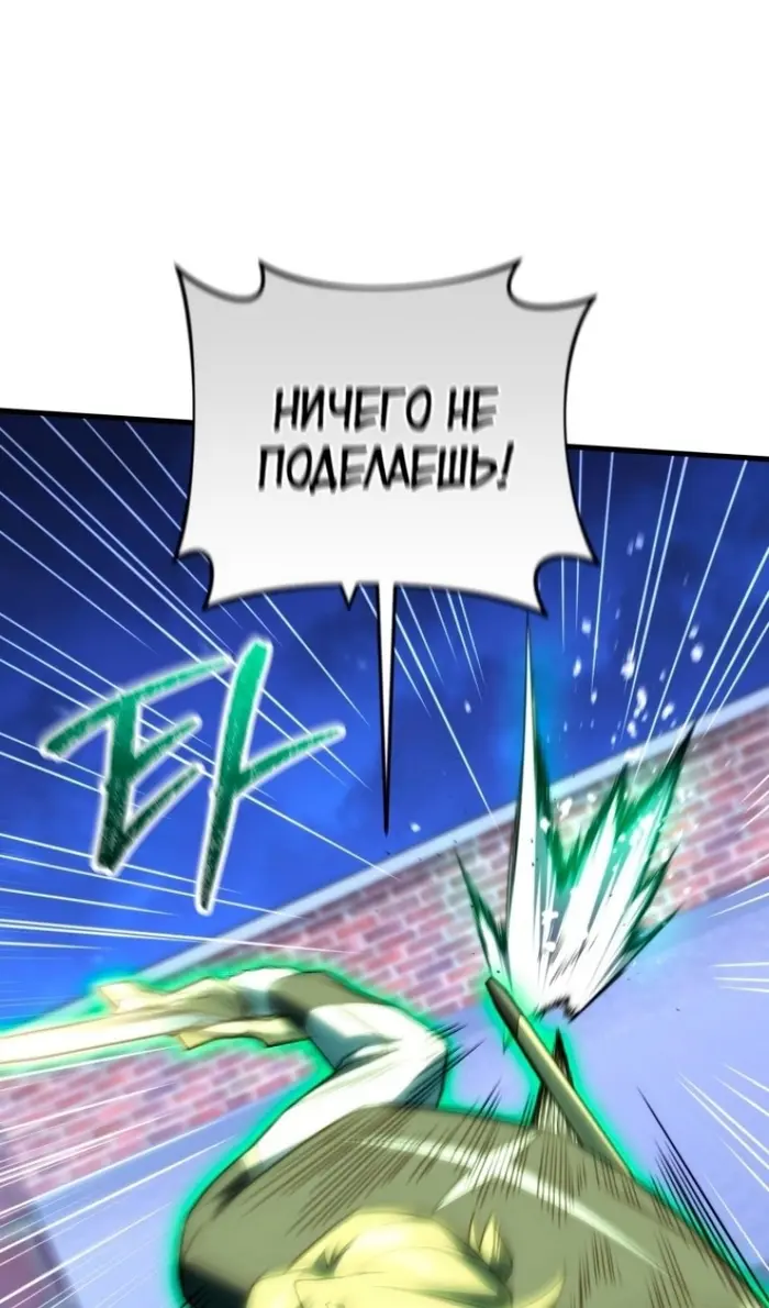Страница 64