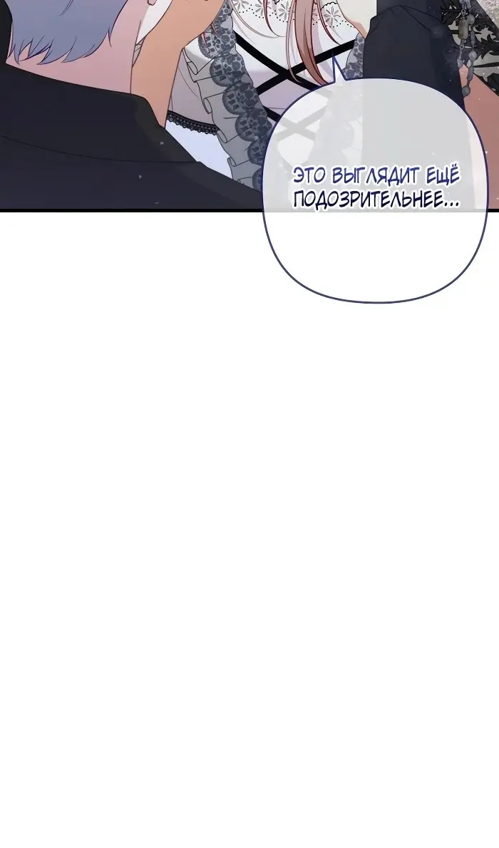 Страница 83