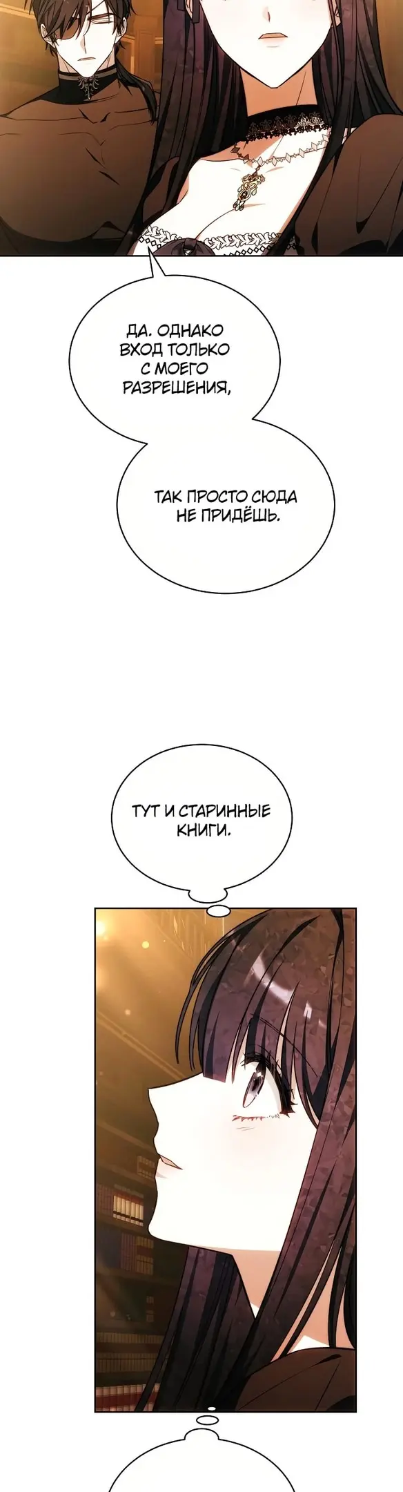 Страница 49