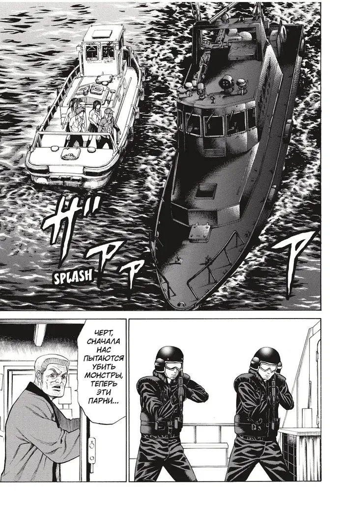 Страница 30