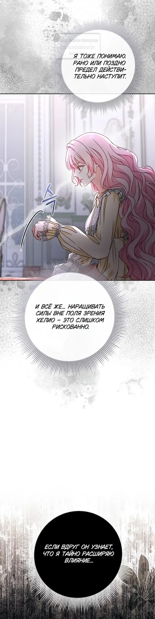 Страница 43