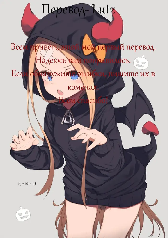 Страница 34
