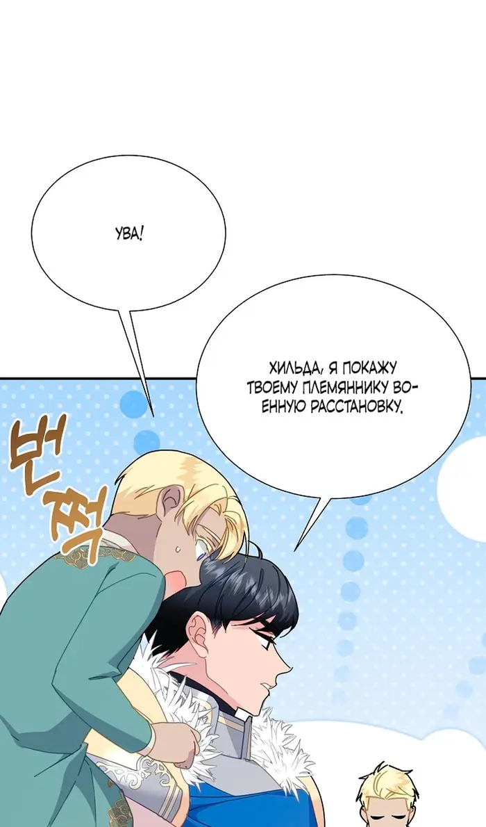 Страница 44
