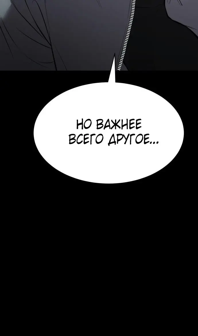 Страница 154