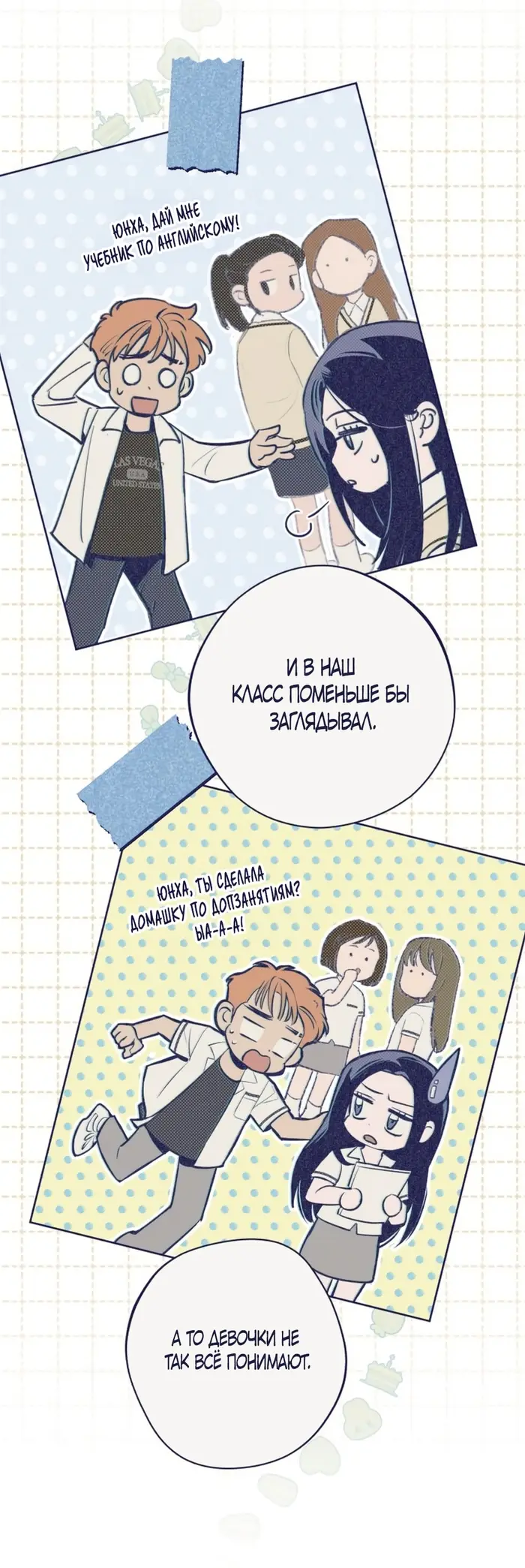 Страница 32