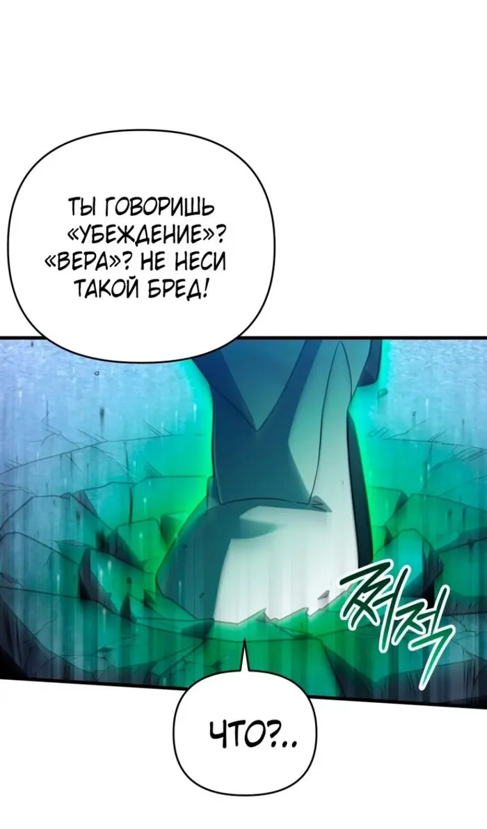 Страница 63