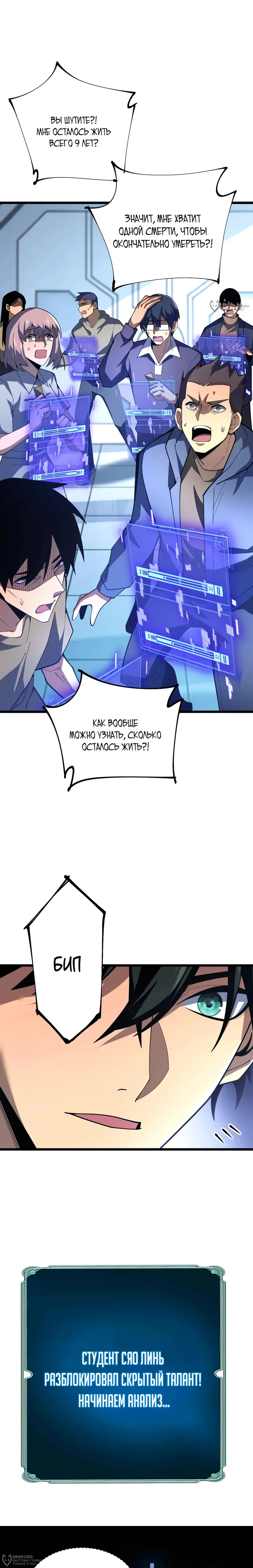 Страница 32