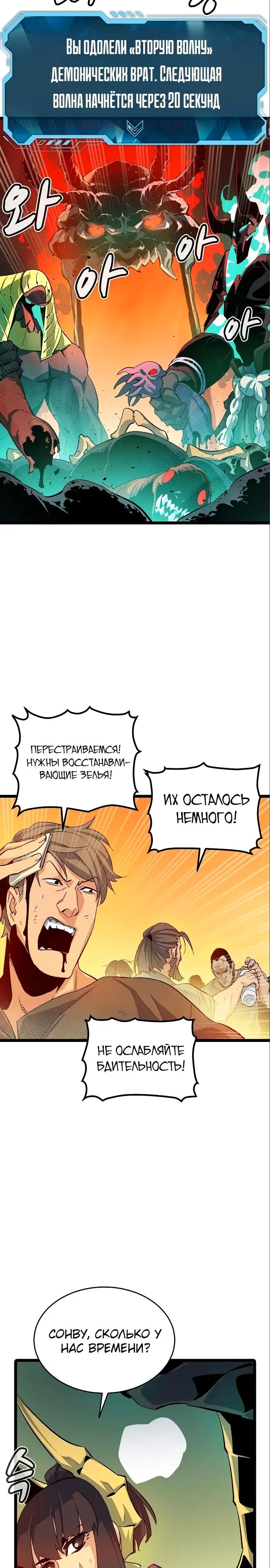 Страница 34