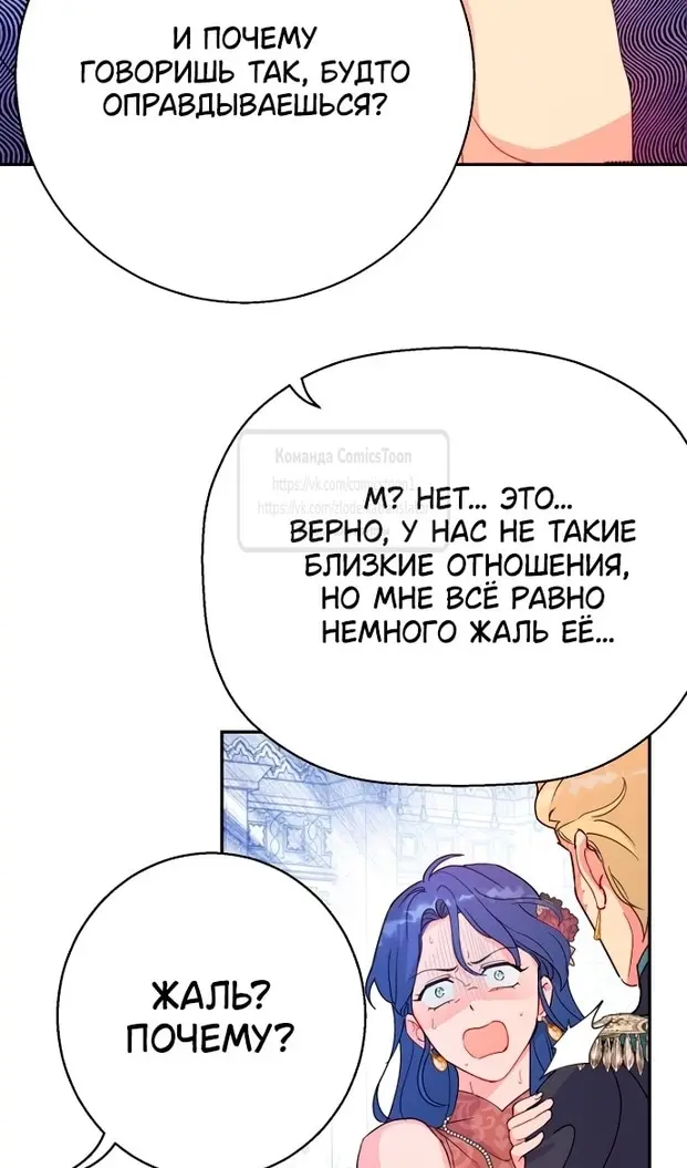Страница 89