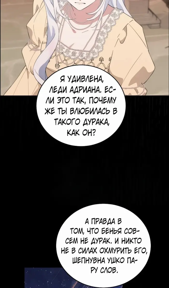 Страница 72