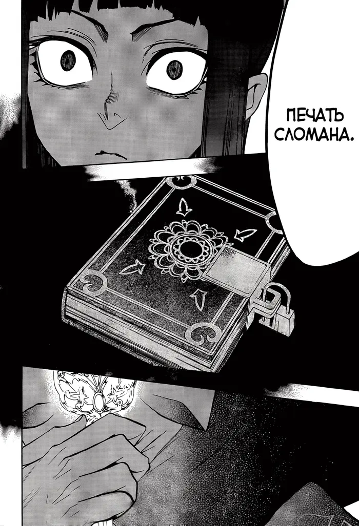 Страница 43