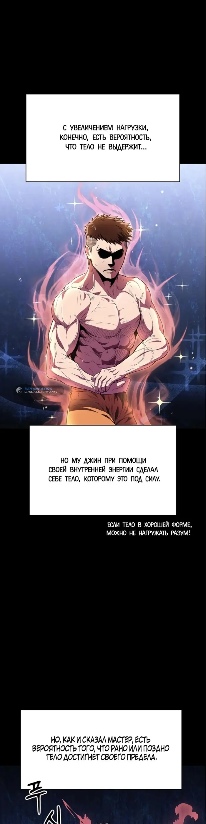 Страница 42