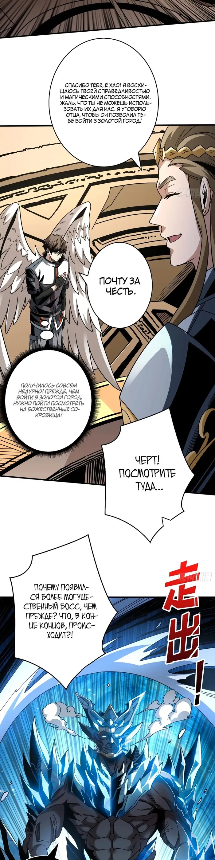 Страница 23