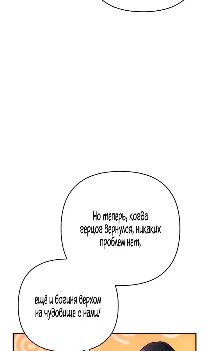 Страница 73