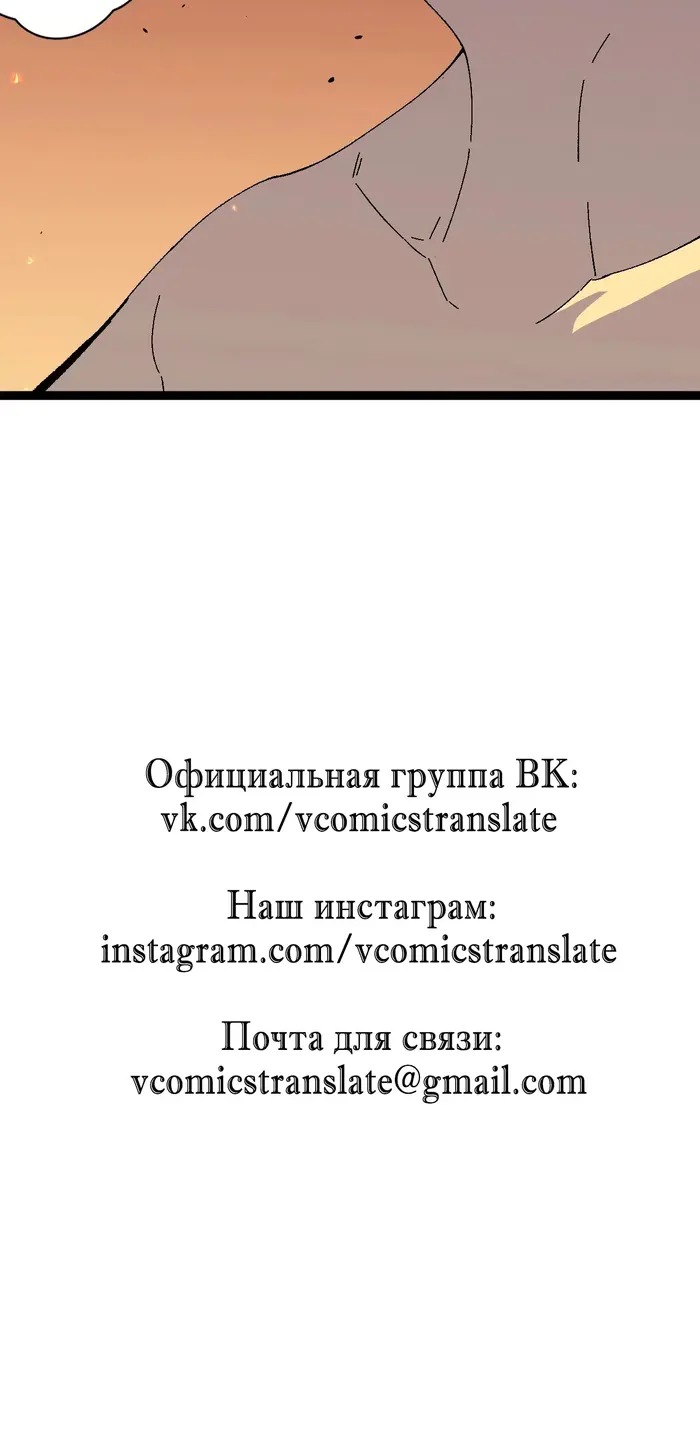 Страница 66