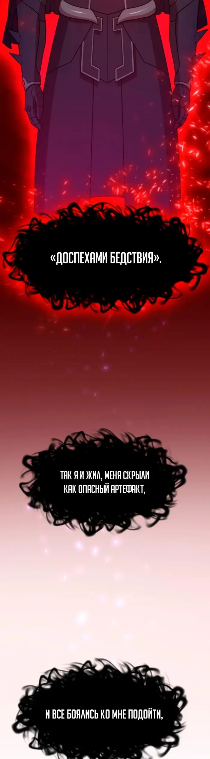 Страница 44