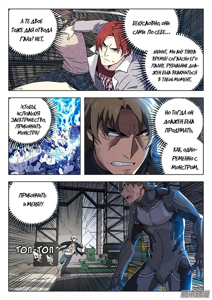 Страница 15