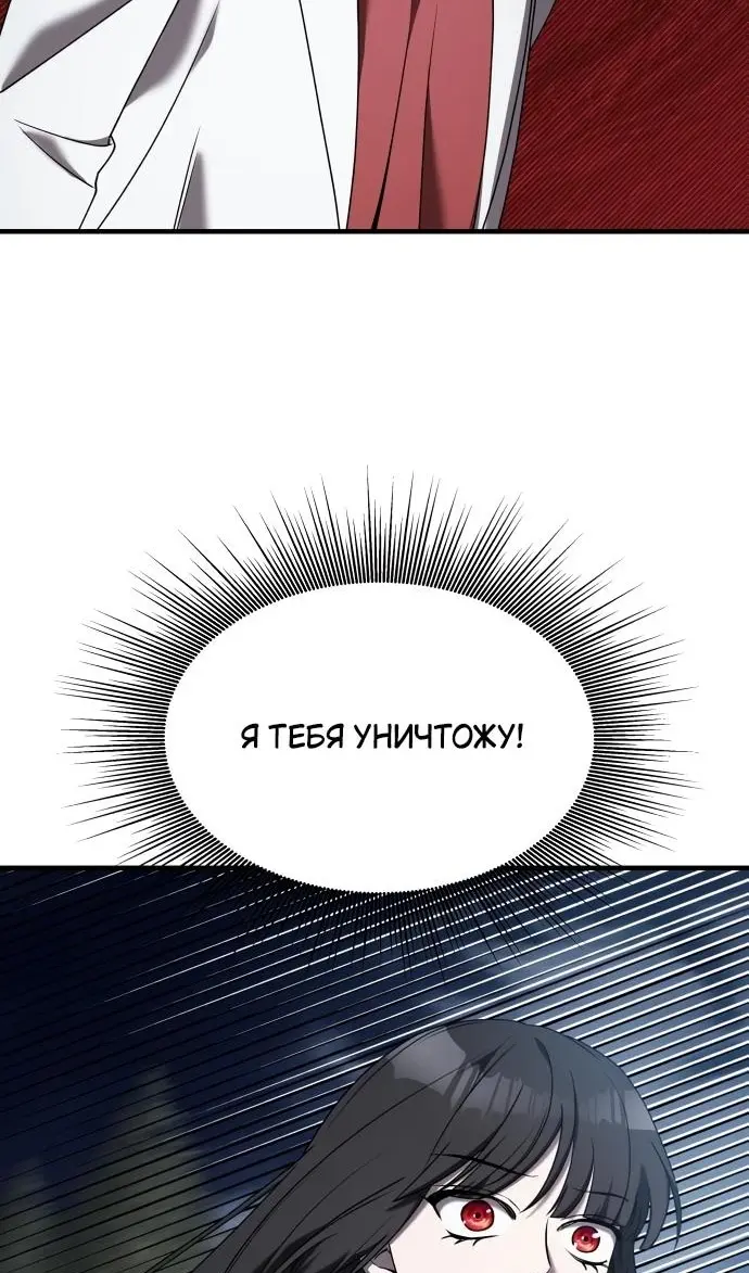Страница 79