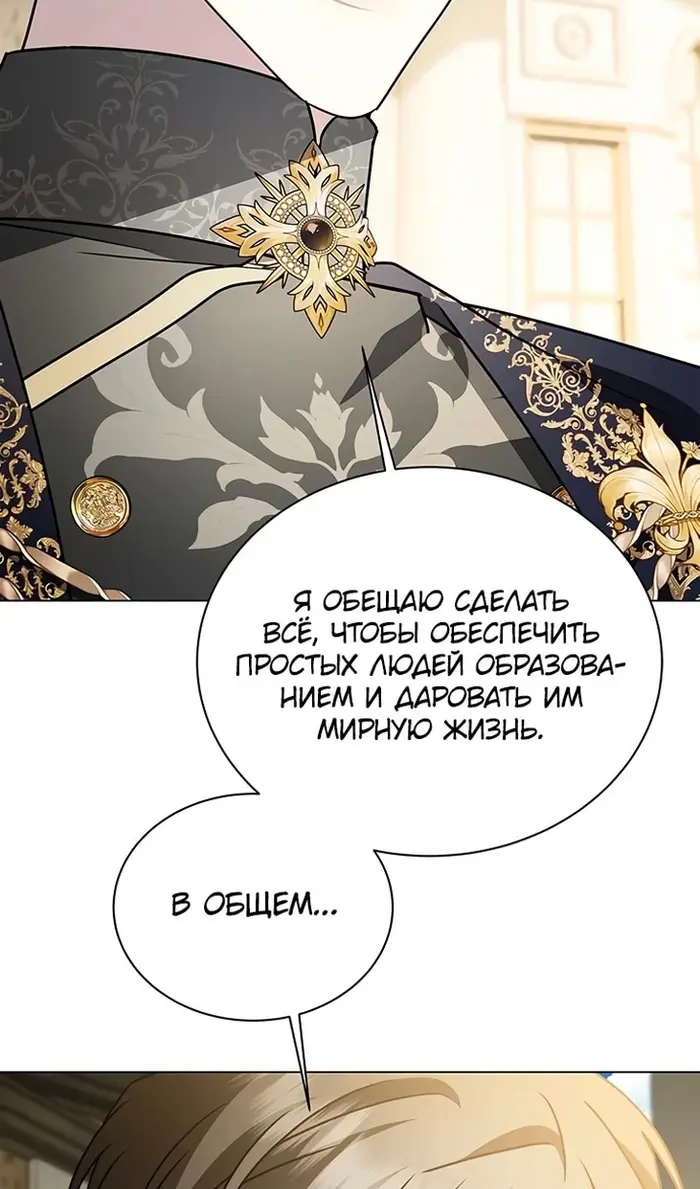 Страница 67