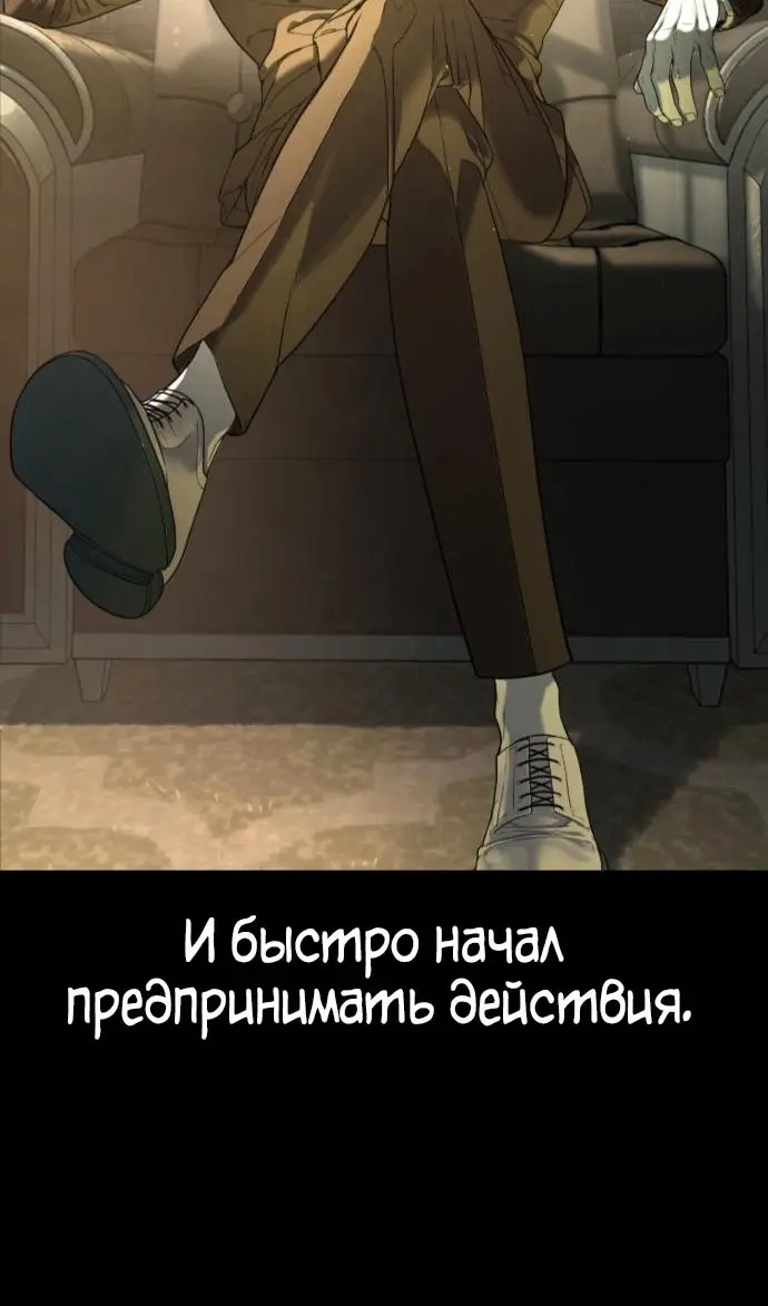 Страница 95