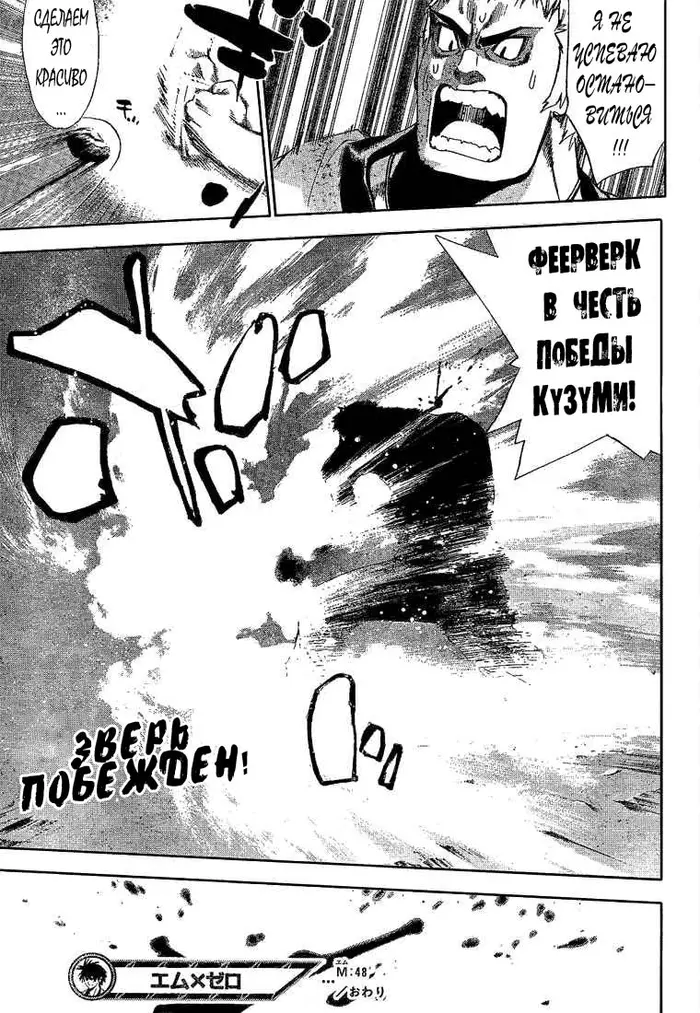 Страница 16