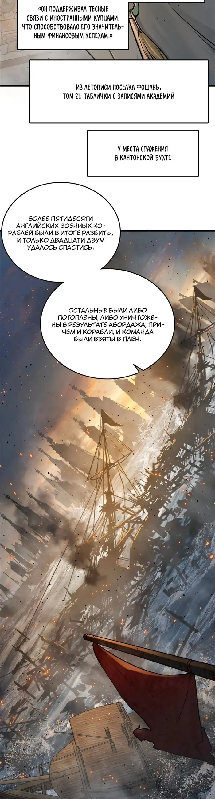 Страница 24