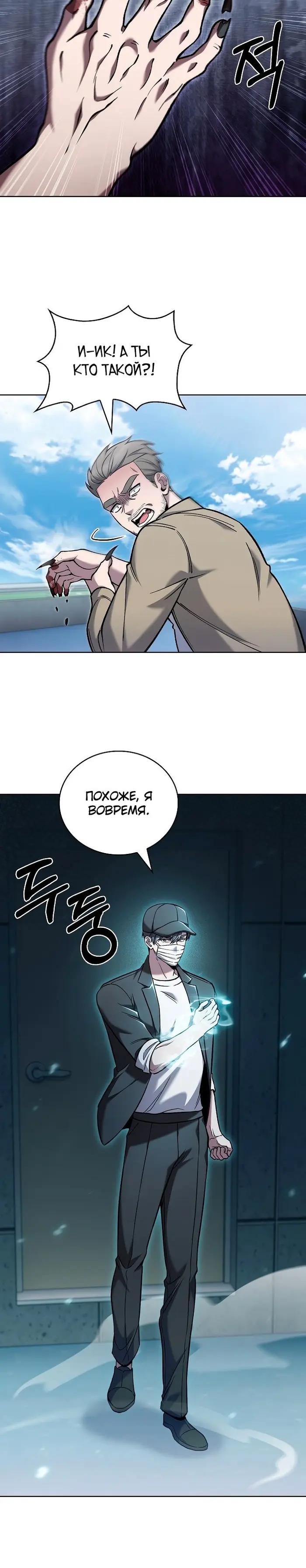 Страница 30