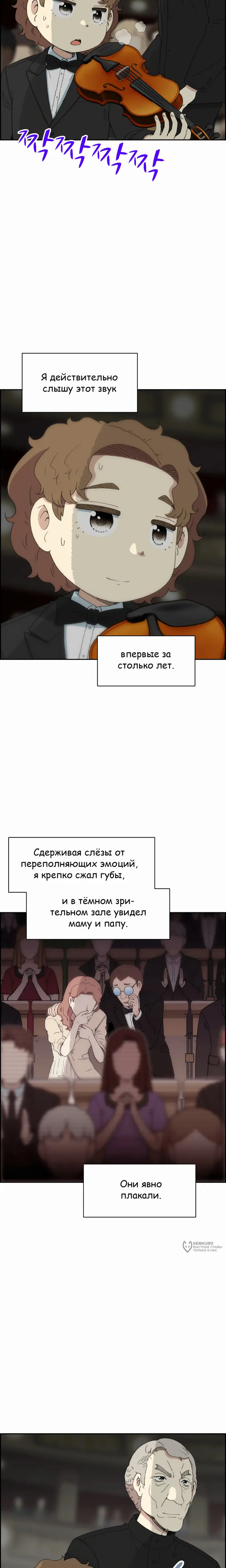 Страница 33