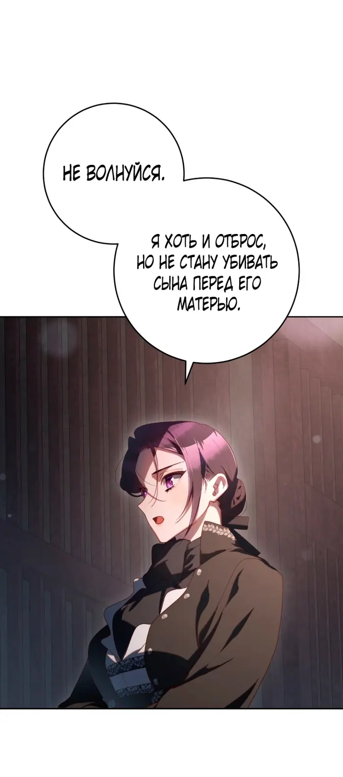 Страница 64
