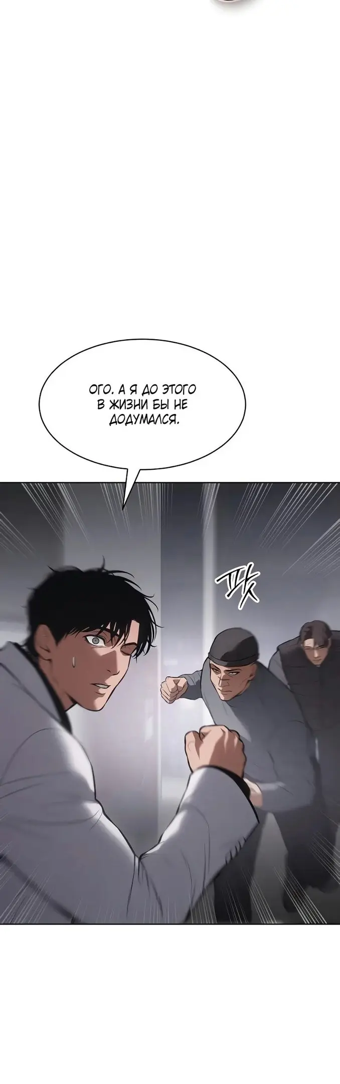 Страница 93