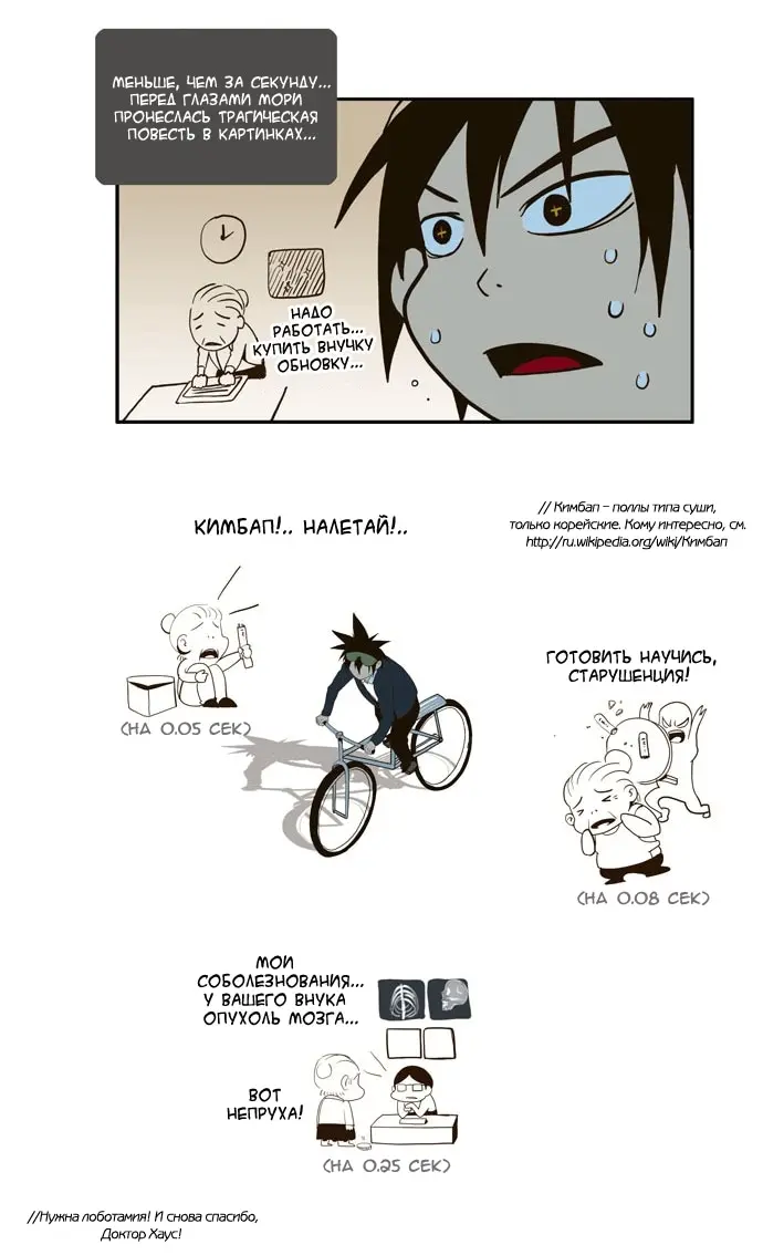 Страница 17