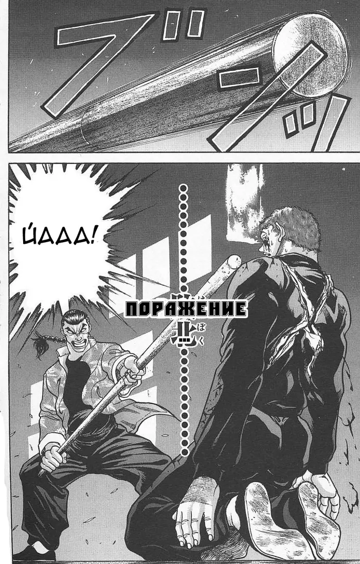 Страница 87
