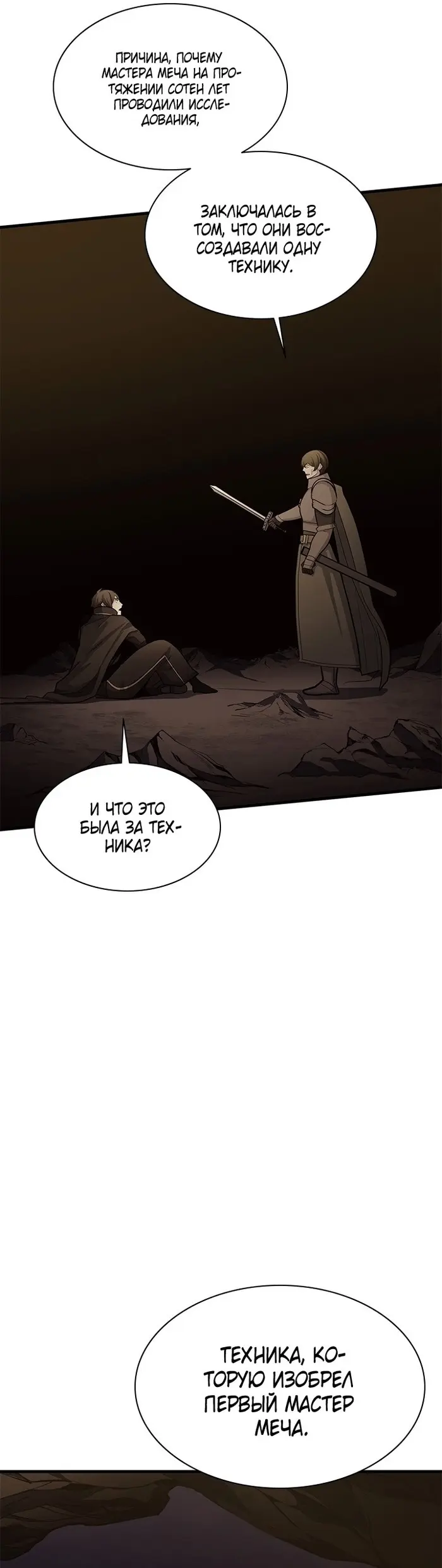 Страница 44