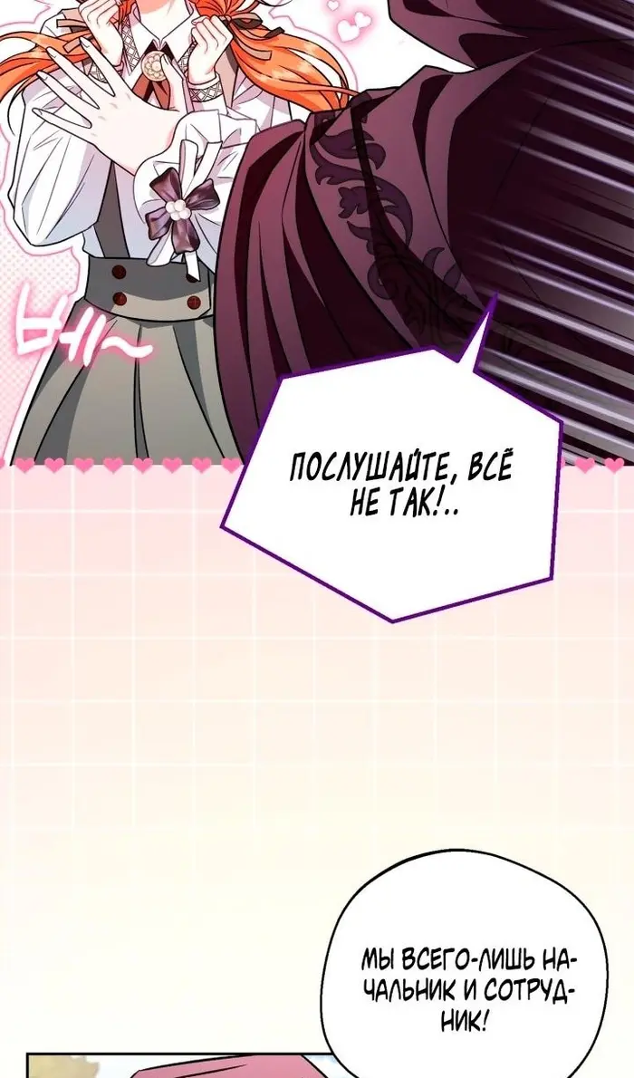 Страница 92