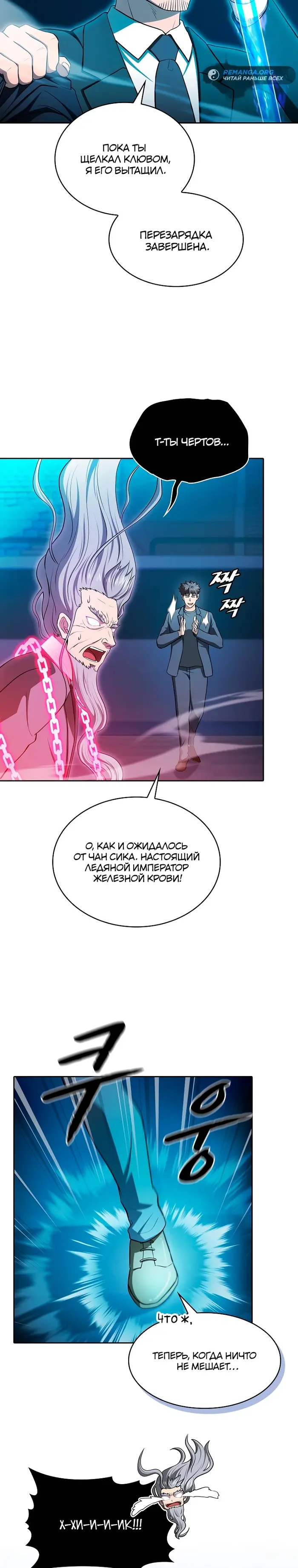 Страница 21