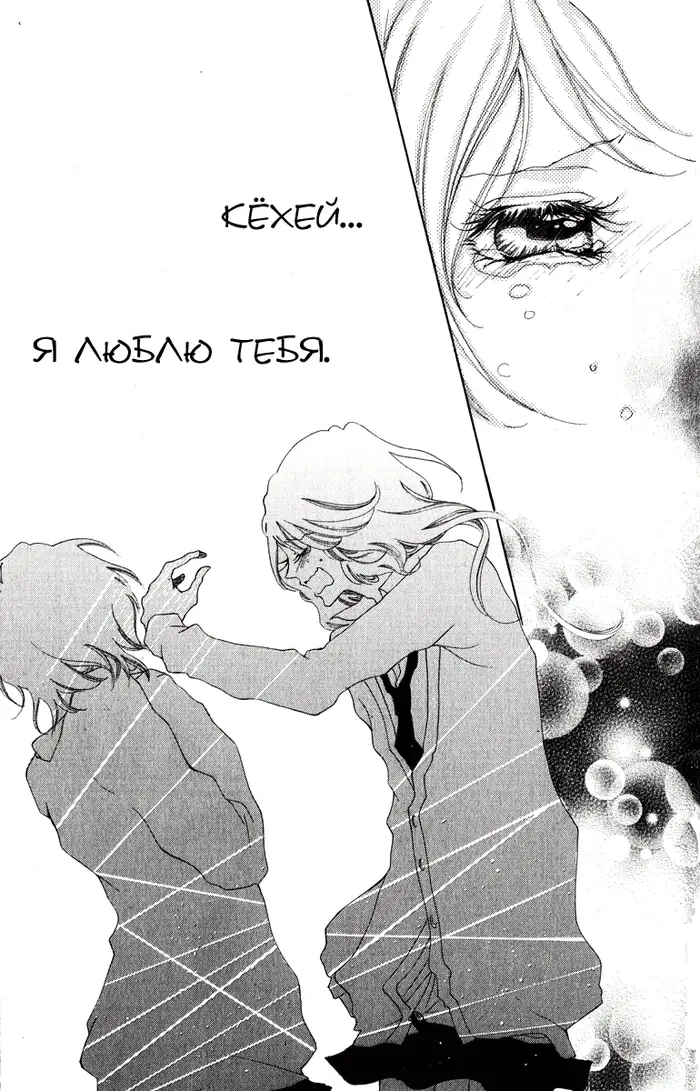 Страница 43