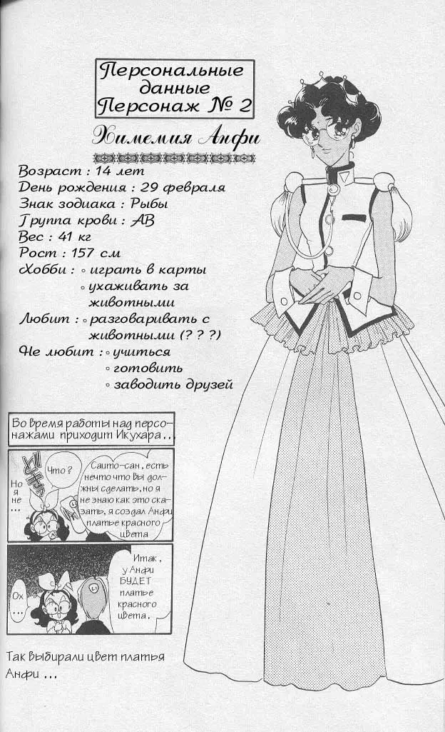 Страница 35