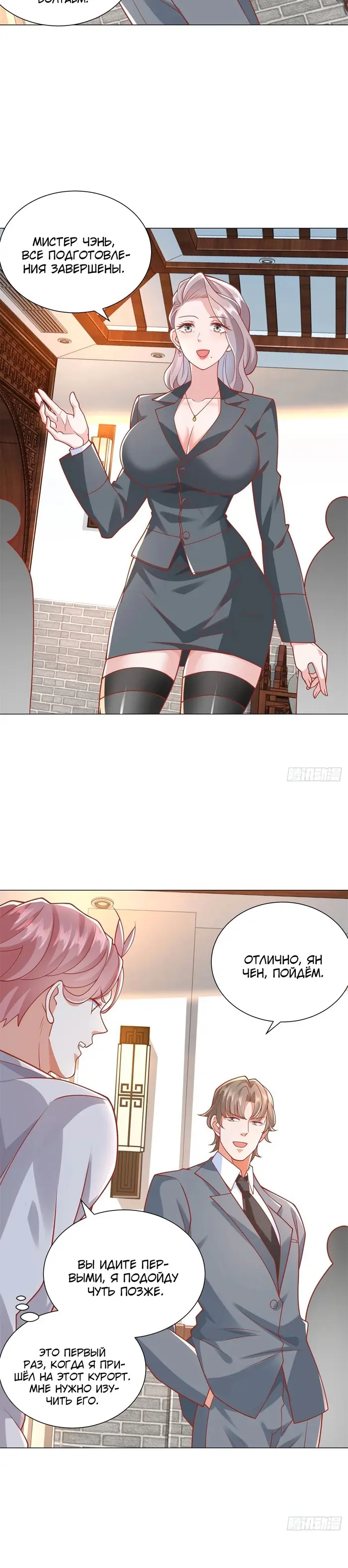 Страница 7