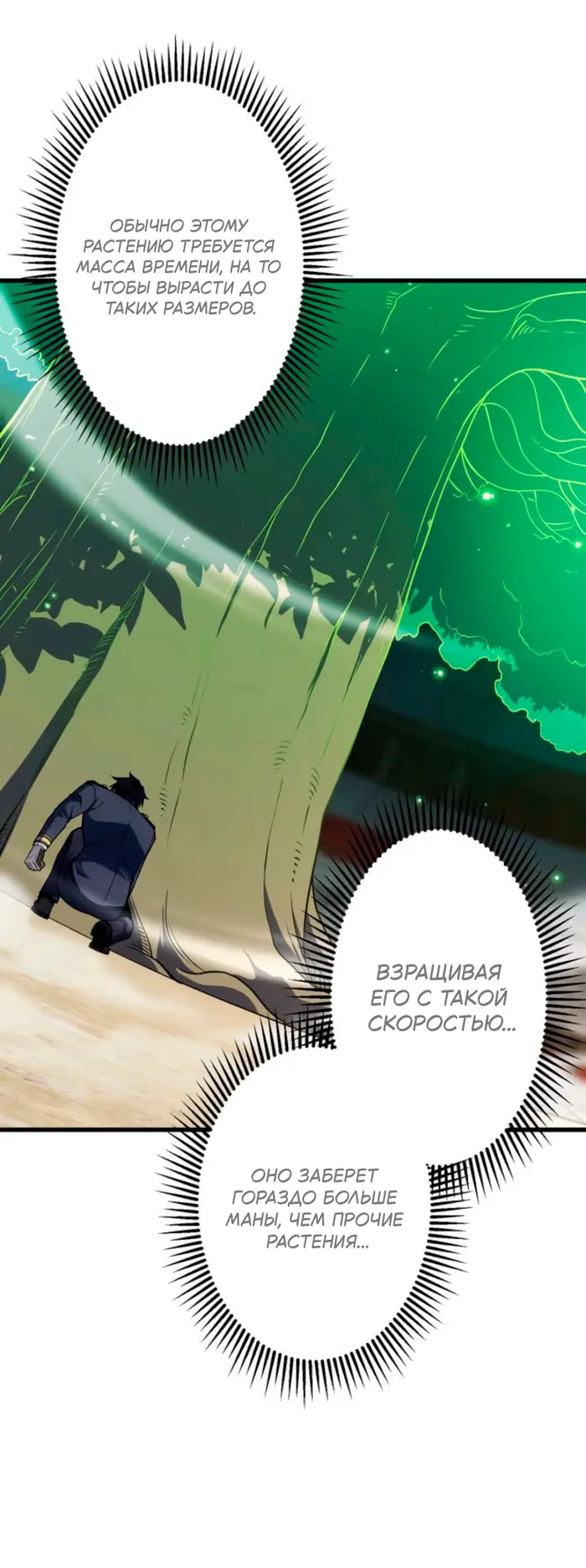 Страница 60