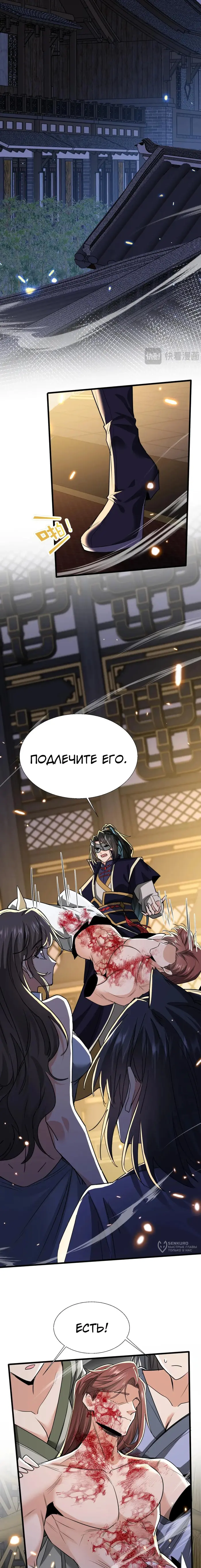 Страница 5