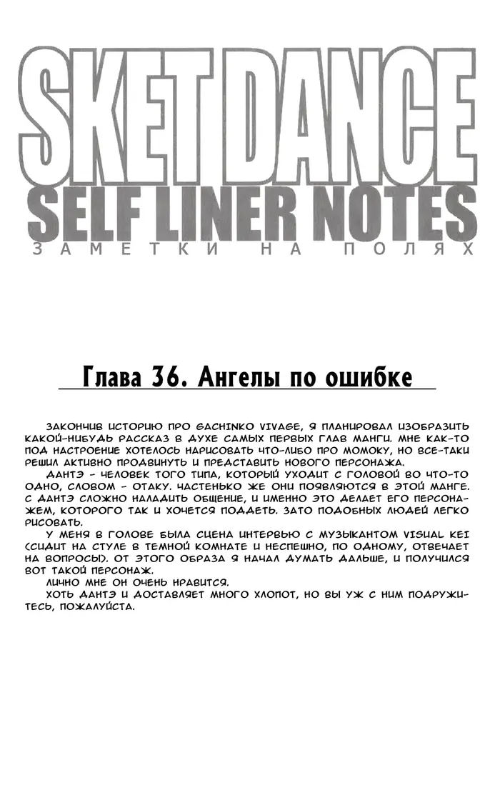 Страница 28