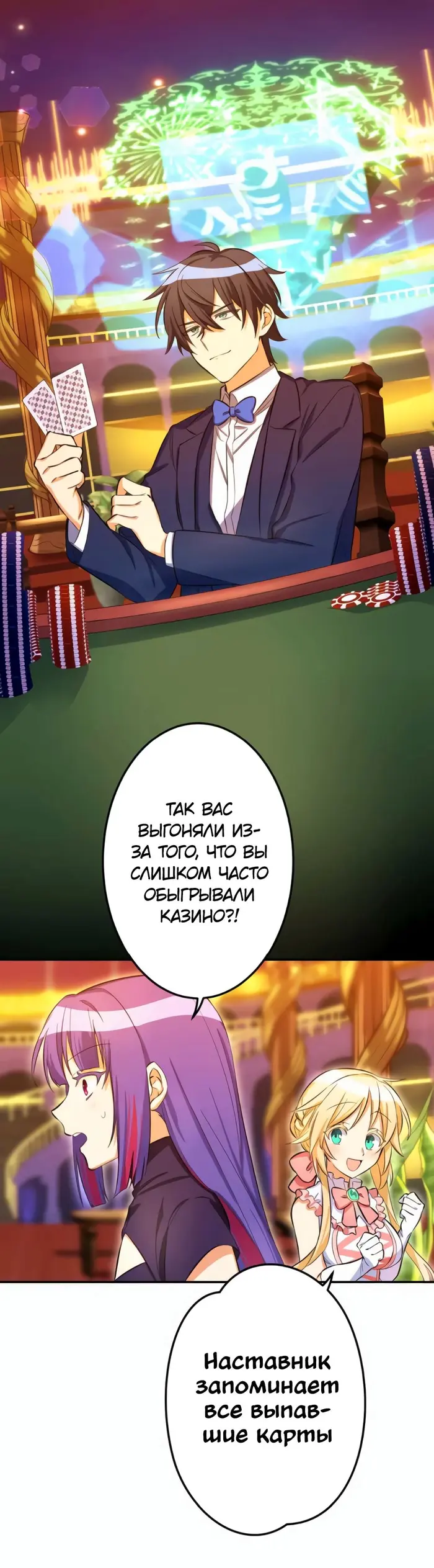 Страница 14